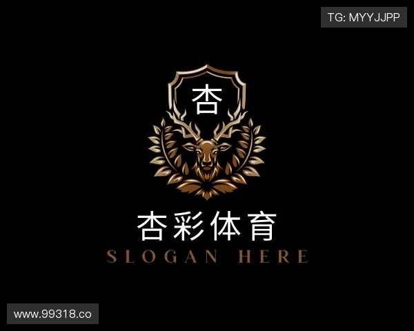 关于杏彩体育